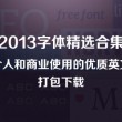 打开图片的软件